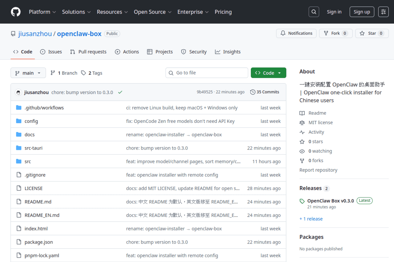 OpenClaw-Box：一键安装配置 OpenClaw 的桌面助手