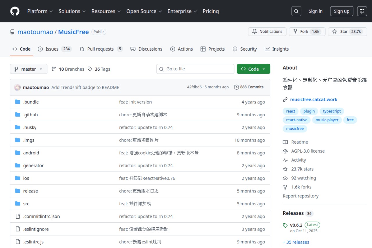 MusicFree - 插件化无广告免费音乐播放器
