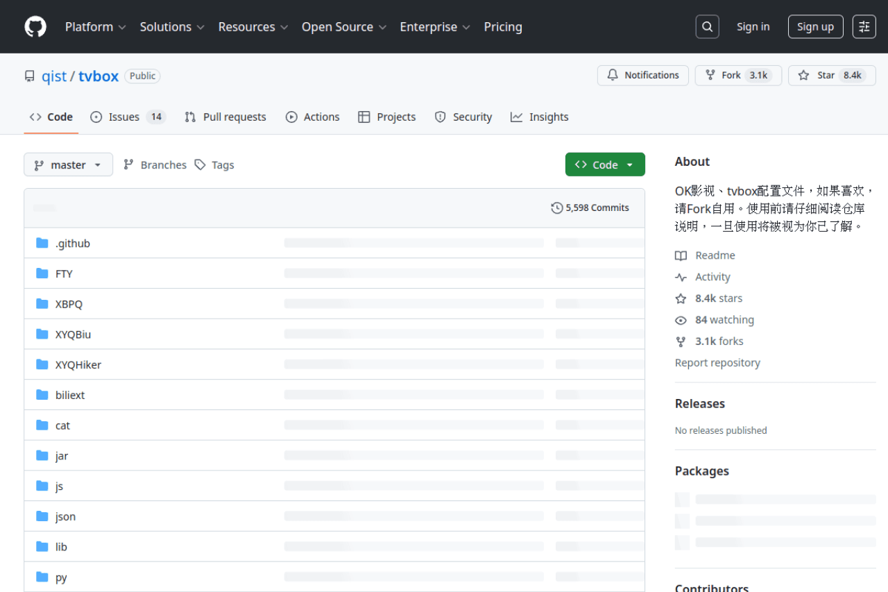 TVBox开源订阅配置文件集合