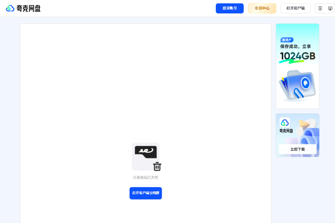 全网付费文章-大佬文集圈学习先锋精选研报合集