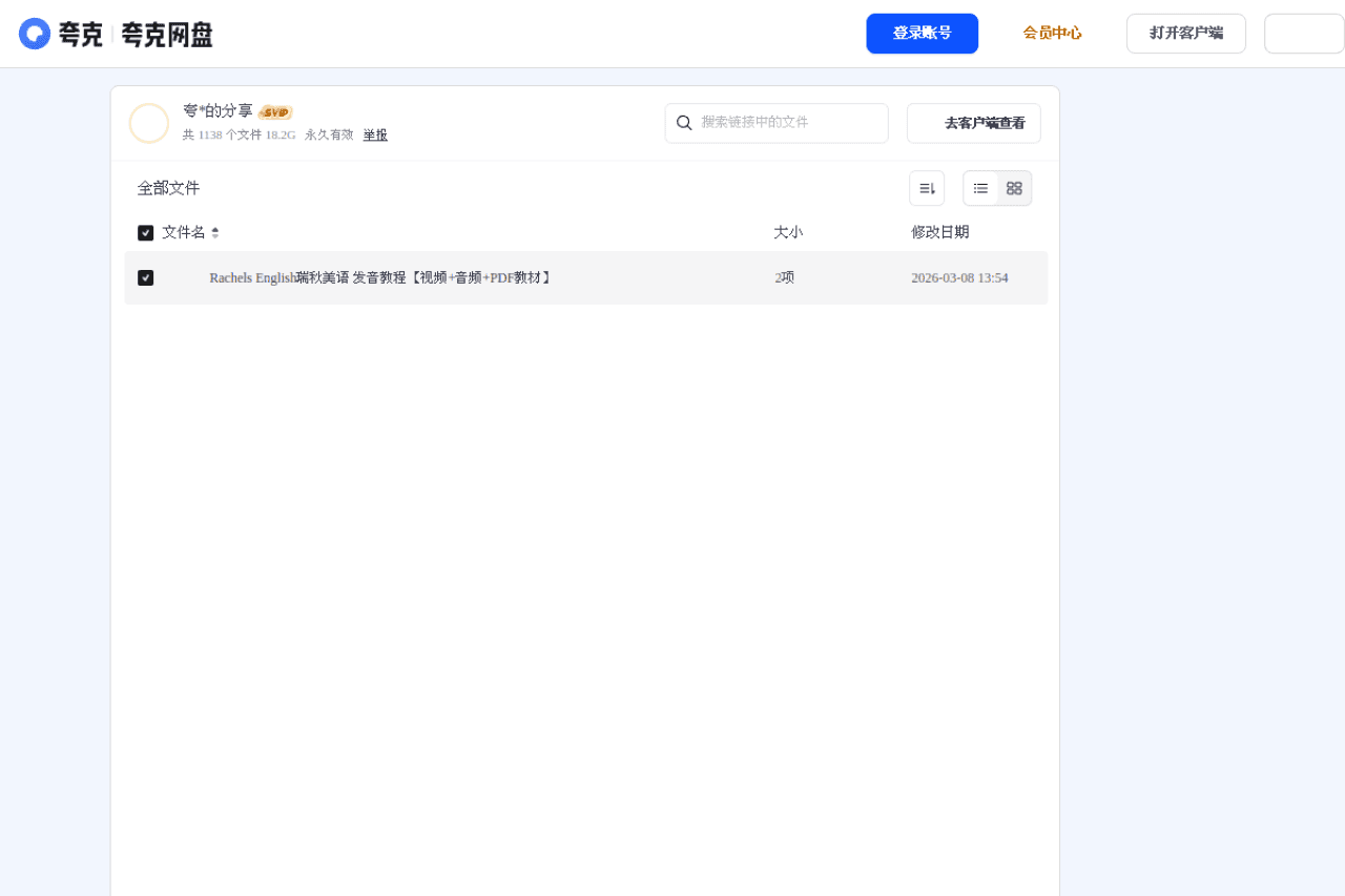 24种生活场景模拟拍摄训练【成为高手】