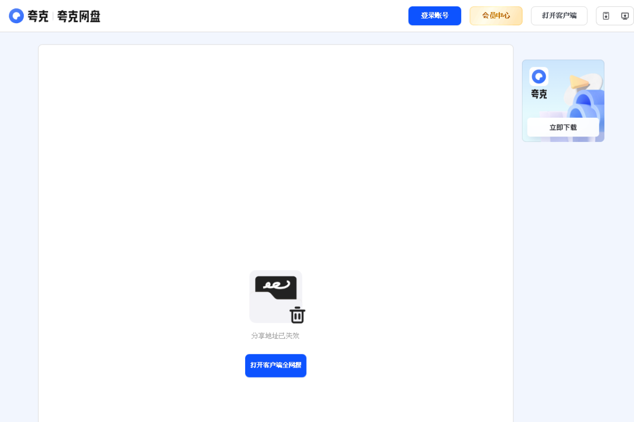 OPD牛津图解词典第3版中英文