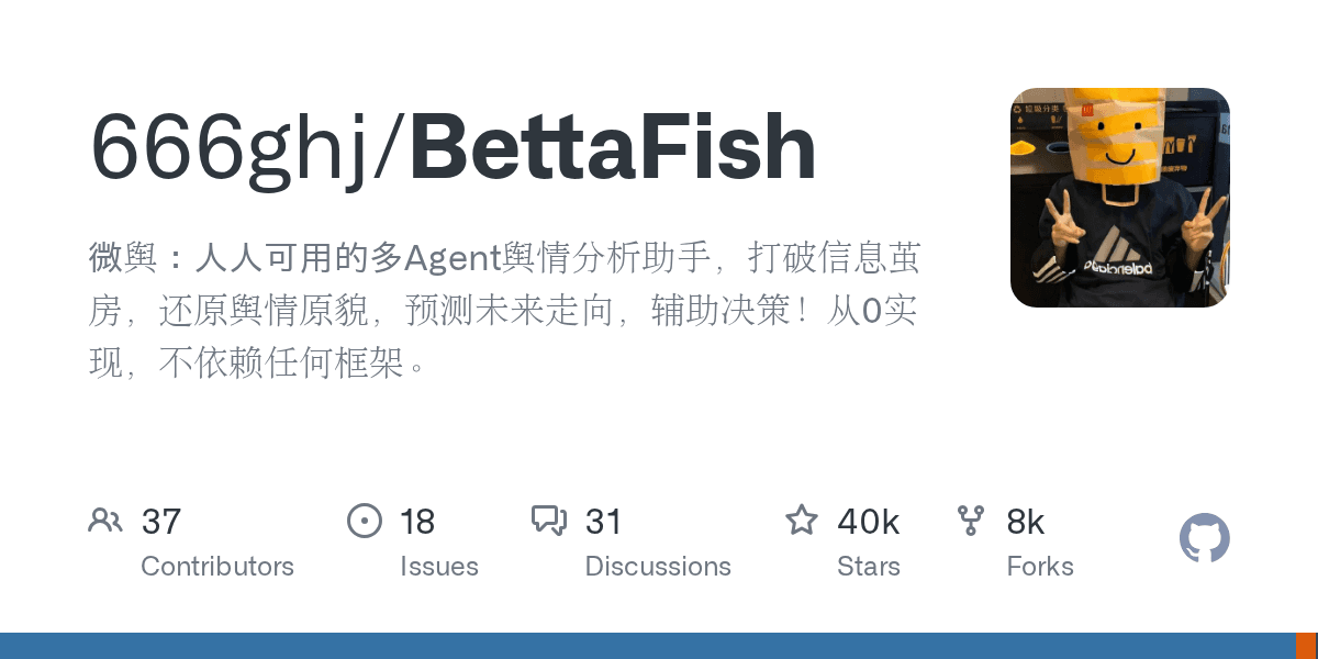 BettaFish — 多 Agent 舆情分析平台，监控 30+ 平台、对话式生成研究报告